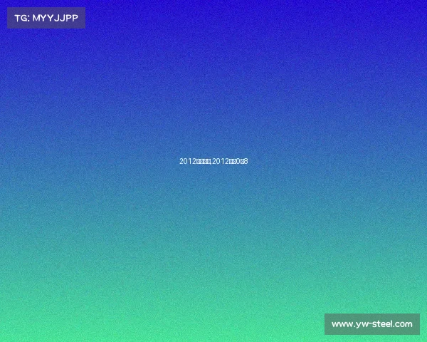 2012国足赛事,2012国足0比8