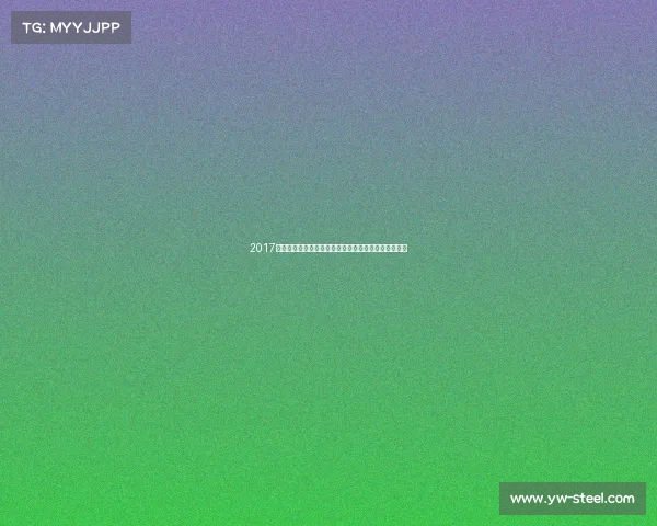 2017九球赛事经典回顾激情碰撞与荣耀时刻的全年精彩集锦