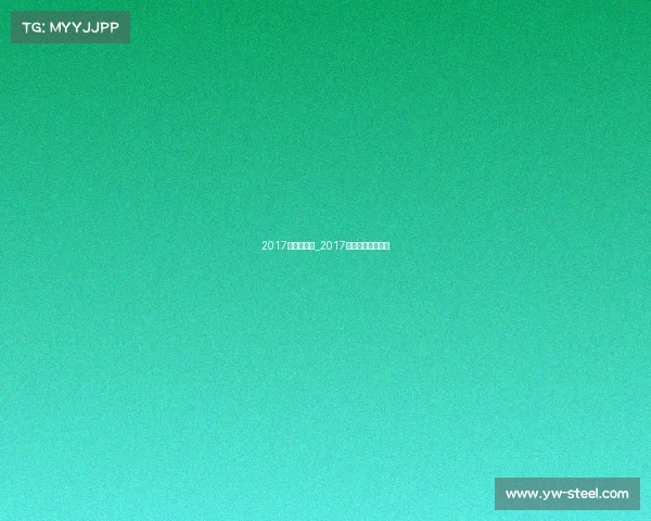 2017潘晓婷赛事_2017潘晓婷世锦赛视频