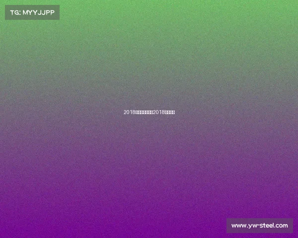 2018中超所有赛事—2018中超联赛 2018中超所有赛事—2018中超联赛