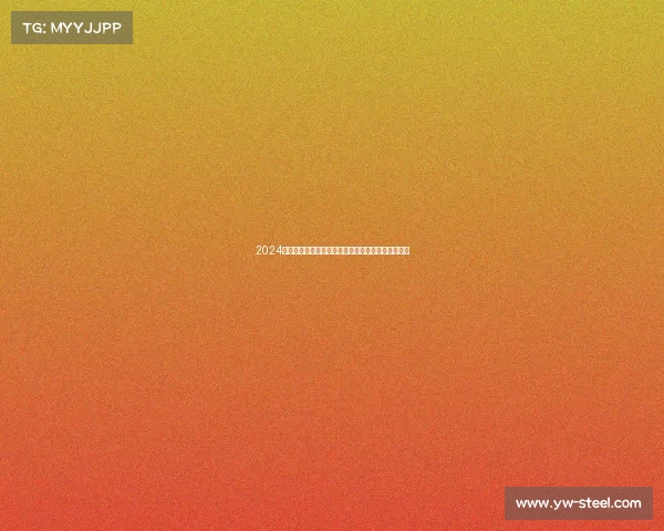 2024中超联赛激战正酣群雄逐鹿绿茵场激情对决悬念迭起