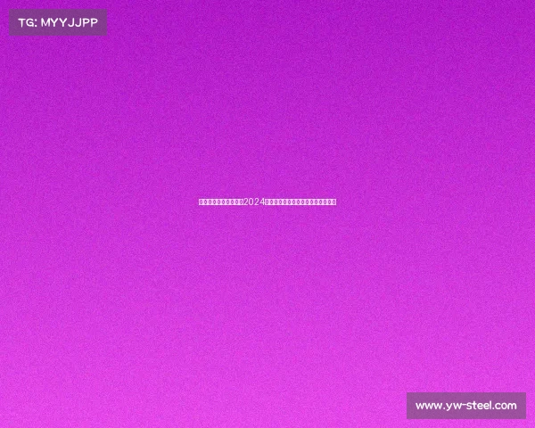 中国男子篮球职业联赛2024赛季激战正酣豪强争霸冠军悬念重重