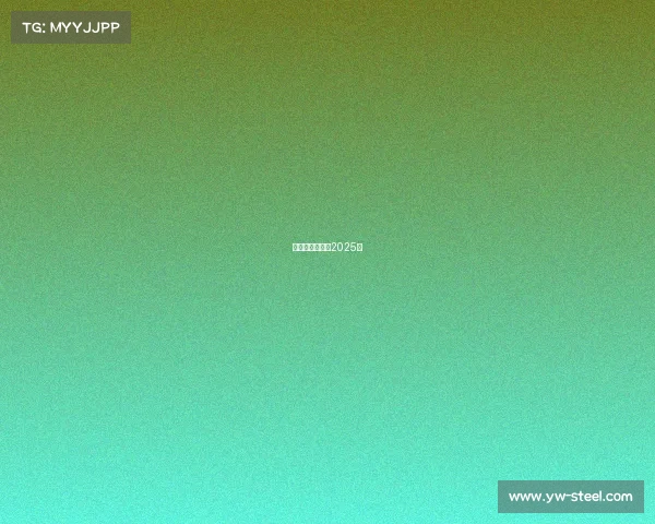 哈尔滨体育赛事2025年 哈尔滨体育赛事2025年