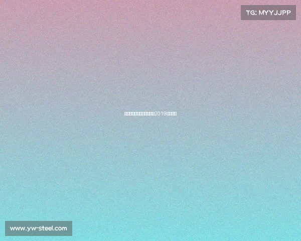 王者湖南电子竞技总决赛—2019湖南电竞