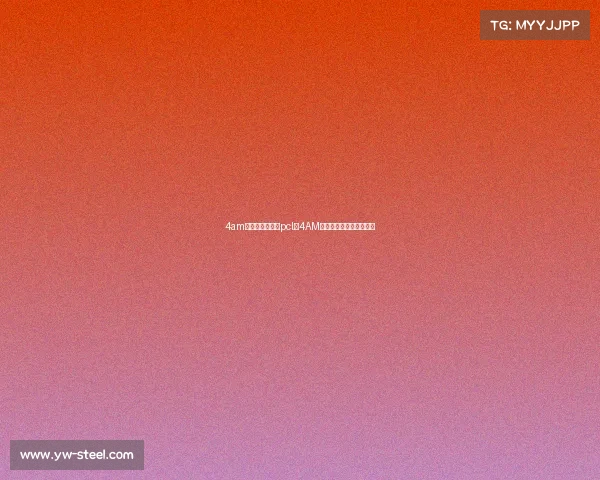 4am电子竞技俱乐部pcl、4AM电子竞技俱乐部企业信息