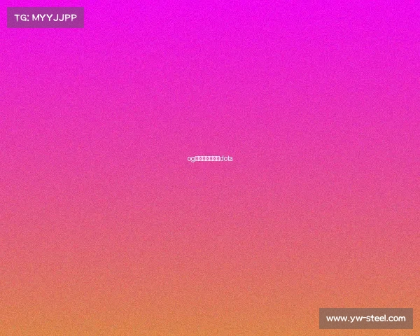 og电子竞技俱乐部dota