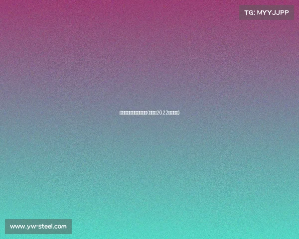 猪猪亚运会电子竞技夺冠(亚运会2022电子竞技)